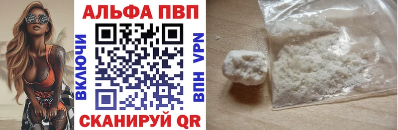 Alpha PVP крисы CK  что такое   ОМГ ОМГ вход  Гурьевск 