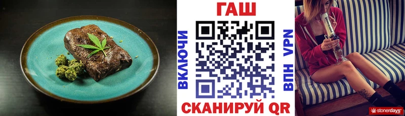 Печенье с ТГК конопля  Гурьевск 