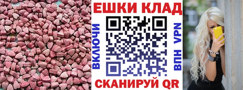 купить   Гурьевск  блэк спрут   ЭКСТАЗИ mix 