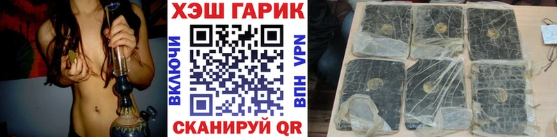 ГАШ Premium  где можно купить   Гурьевск 