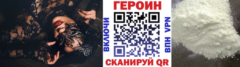 МЕГА ссылка  Гурьевск  ГЕРОИН хмурый 