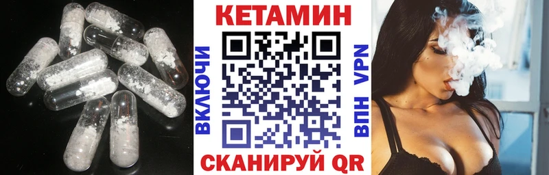 ОМГ ОМГ как войти купить наркотик Гурьевск Кетамин VHQ