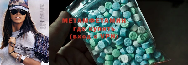 первитин Бугульма