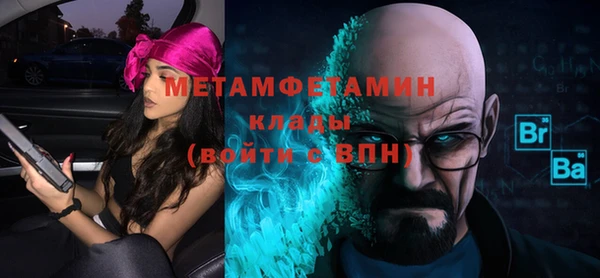 герыч Верхний Тагил