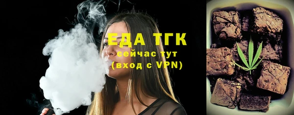 первитин Бугульма