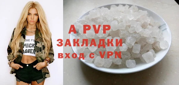 герыч Верхний Тагил