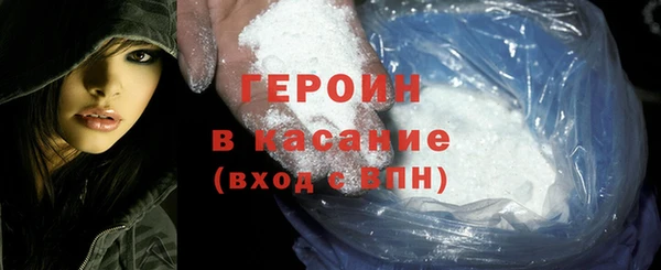 первитин Бугульма