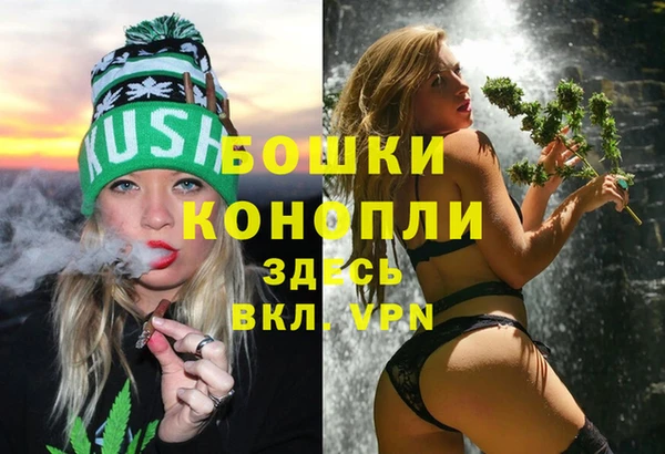 mdma Сосновка