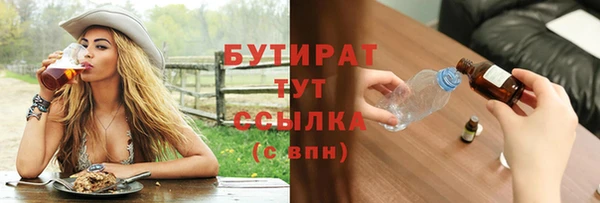 мефедрон Верея