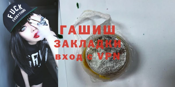 герыч Верхний Тагил