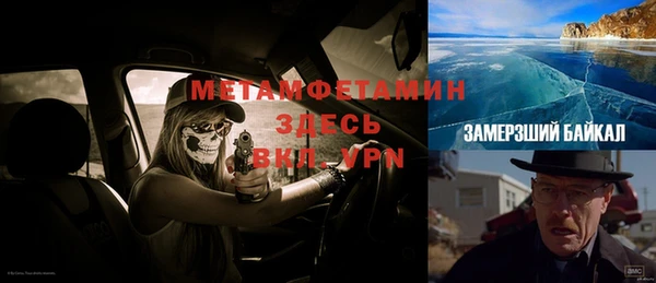 соль ск Бородино