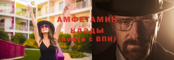 герыч Верхний Тагил