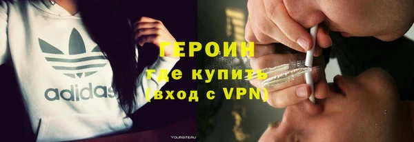 гашиш Сосновый Бор