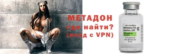 герыч Верхний Тагил
