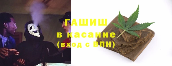 мефедрон Верея