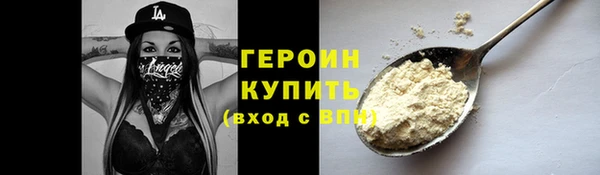 герыч Верхний Тагил