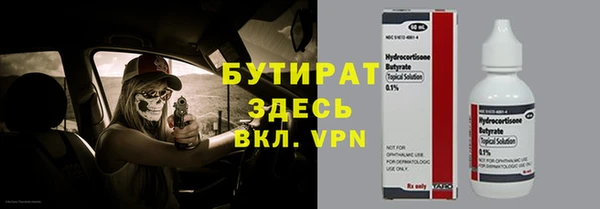соль ск Бородино