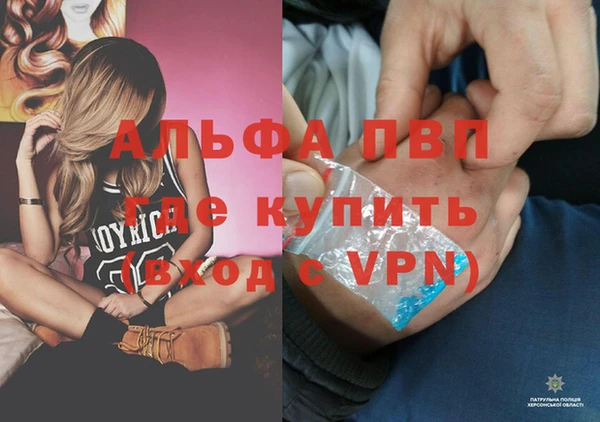 дурь Сосновоборск