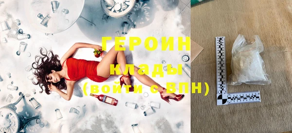 мефедрон Верея