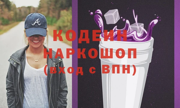 первитин Бугульма
