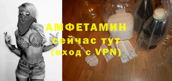 герыч Верхний Тагил