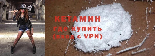 мефедрон Верея