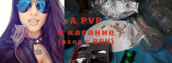 mdma Сосновка