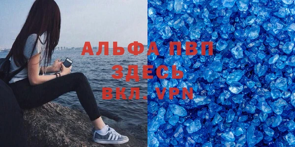 соль ск Бородино
