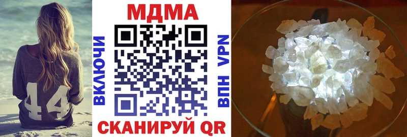 МДМА VHQ где можно купить наркотик Гурьевск