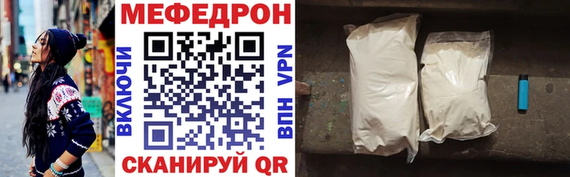 мега сайт  Гурьевск  Мефедрон mephedrone 